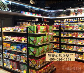食品銷售 從傳統(tǒng)模式到數(shù)字化時(shí)代的演變與未來(lái)趨勢(shì)