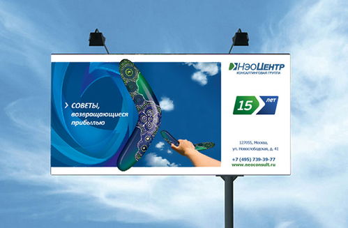 引領投資未來 Neocentre金融投資咨詢集團品牌主KV形象廣告設計