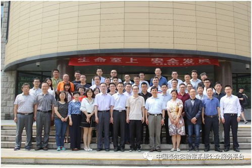 通信防雷產品政策宣貫及新技術研討會成功召開，聚焦金融信息安全保障