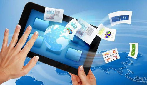 工業企業進銷存管理軟件助力高效運營，金融信息咨詢為決策保駕護航