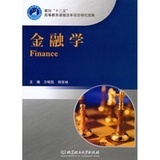 金融學（本科）專業深度解析 前景、學習體驗與職業發展