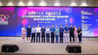 東莞數字創意產業新地標 最大內容制作中心揭牌，賦能數字文化應用服務新生態